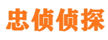 井冈山私人侦探